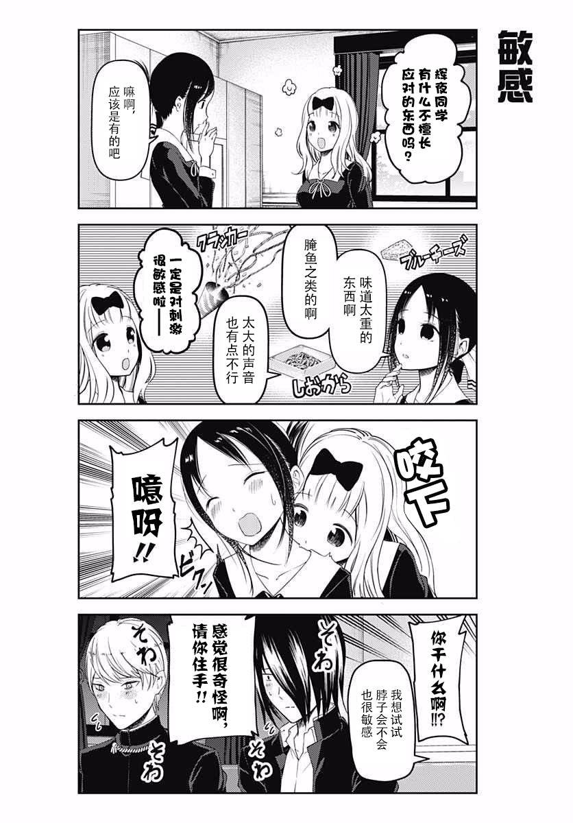 周刊版99.5话