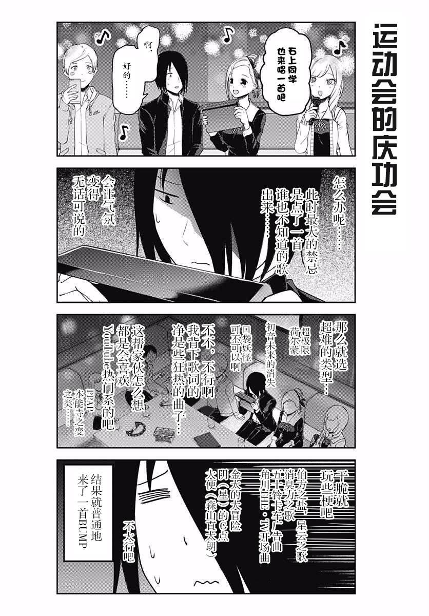周刊版99.5话