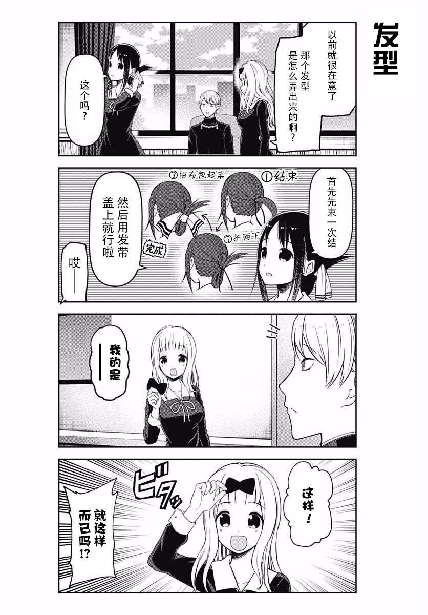 周刊版99.5话