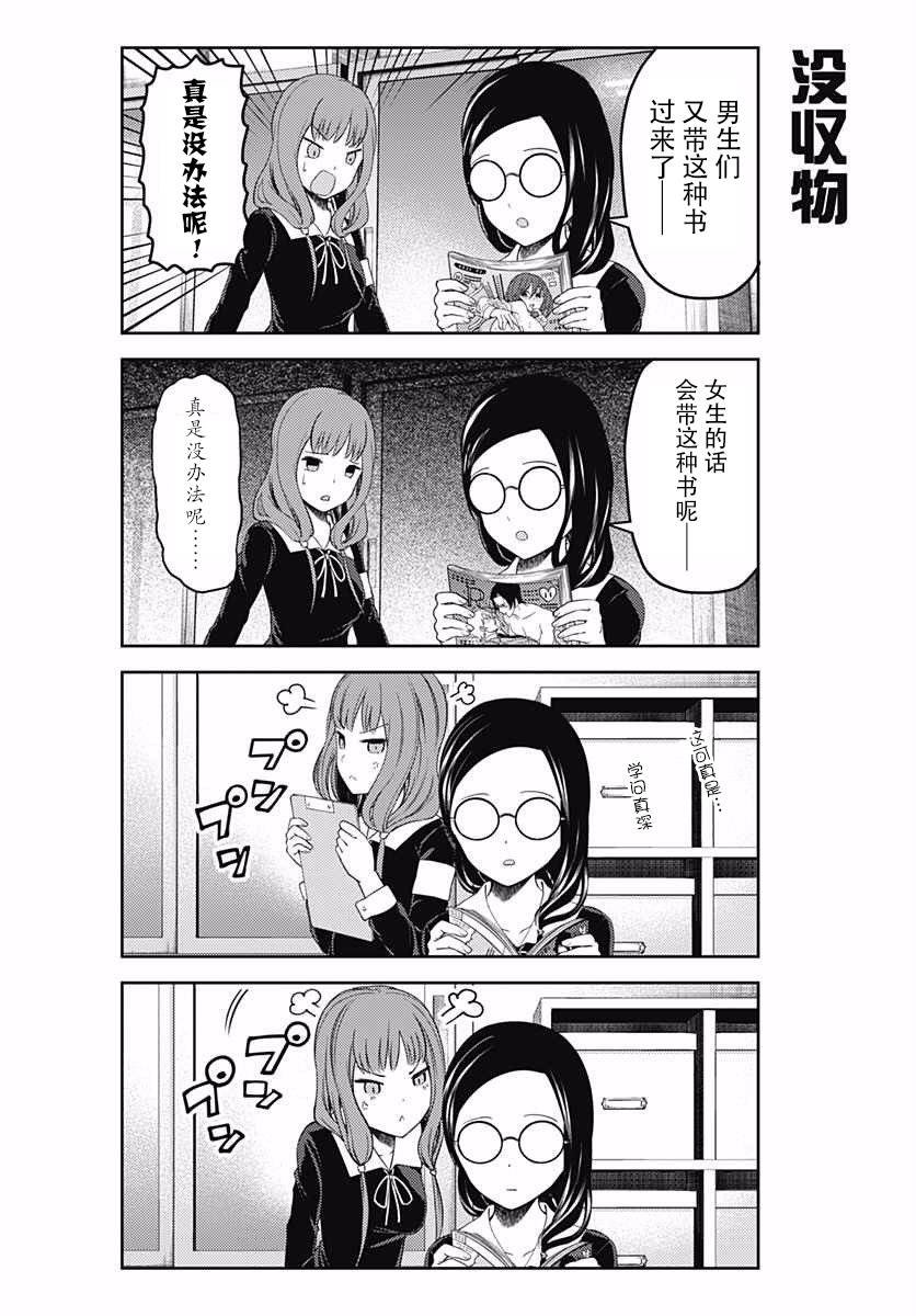 周刊版99.5话