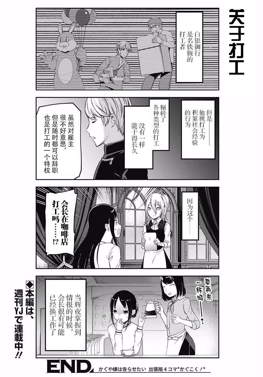 周刊版99.5话