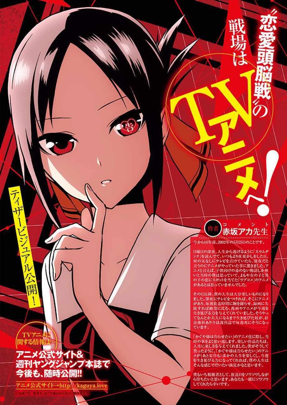 周刊版100话