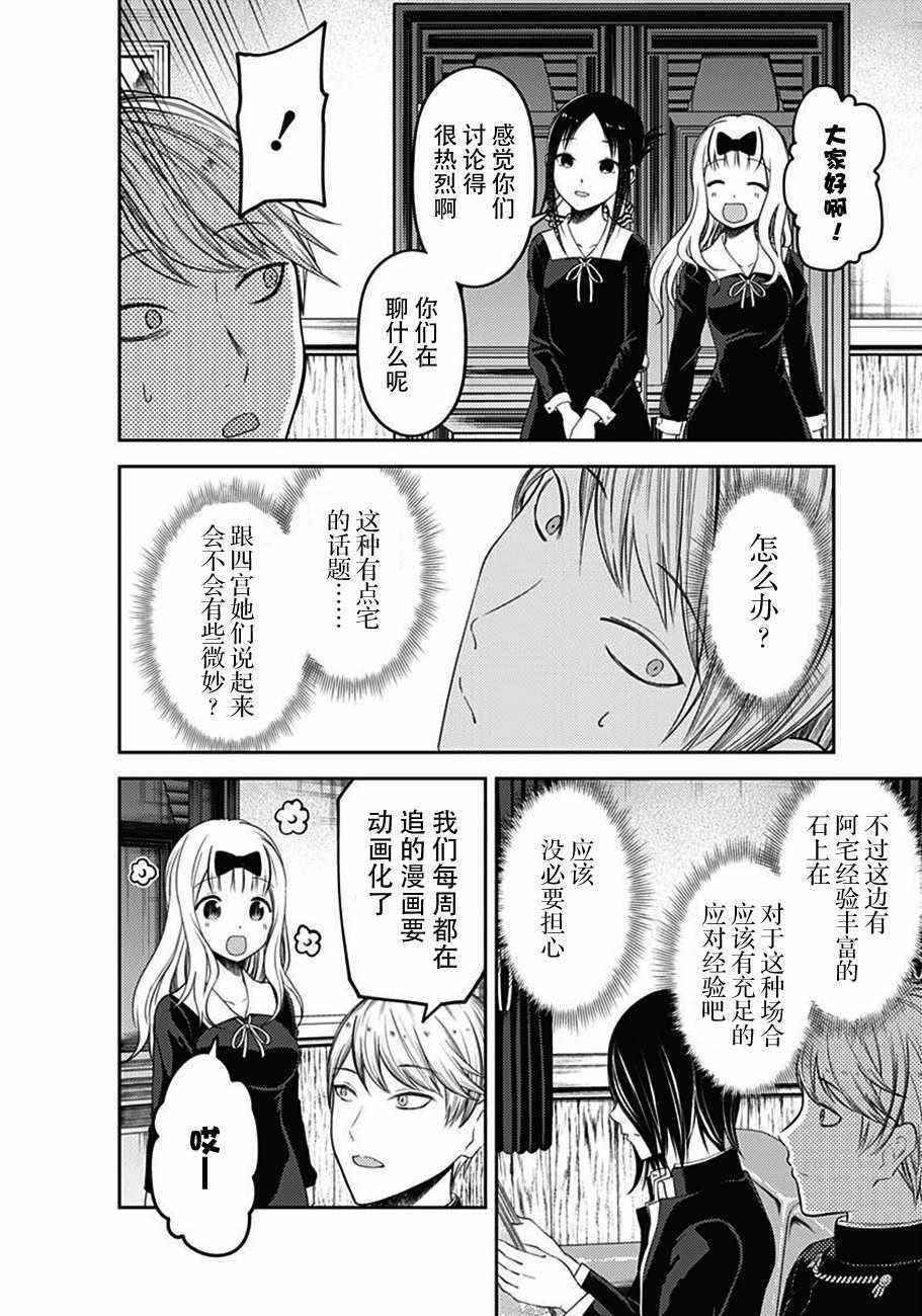 周刊版100话