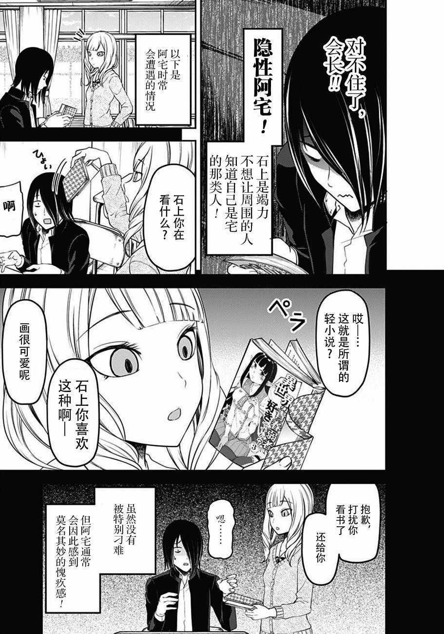 周刊版100话