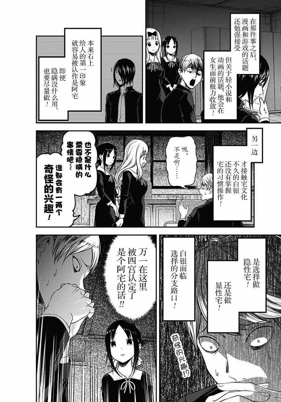 周刊版100话