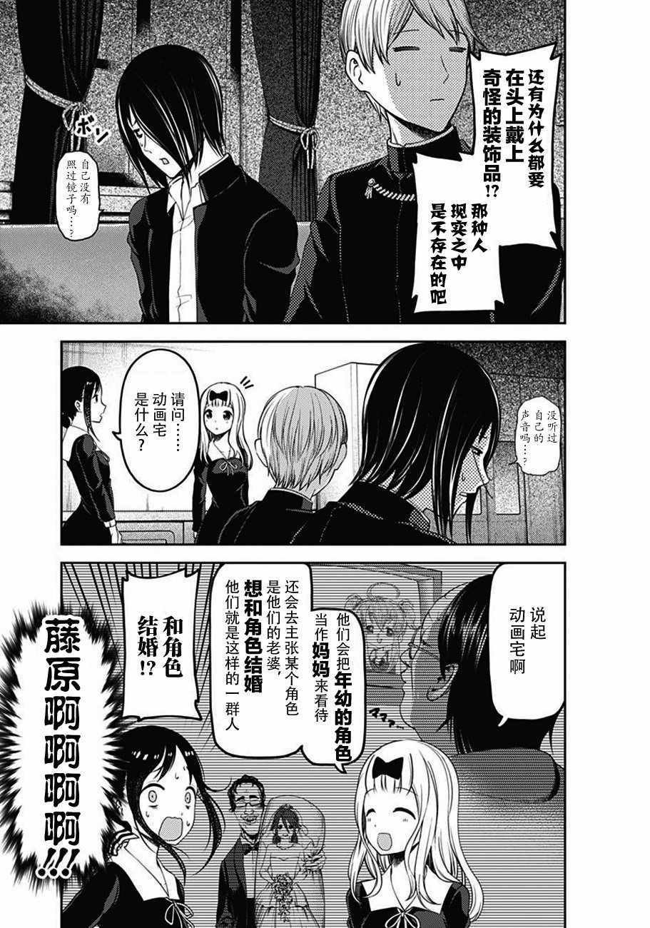 周刊版100话