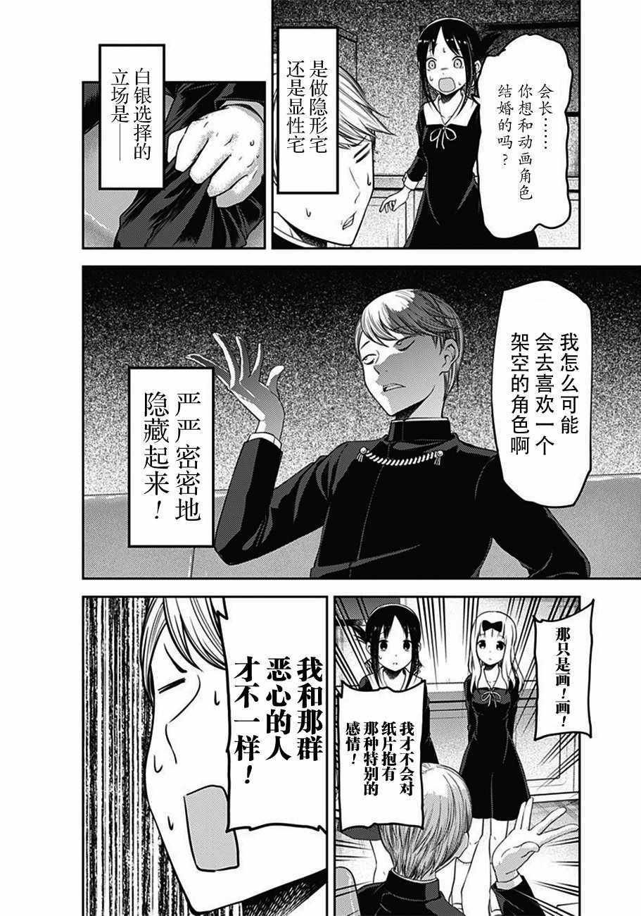 周刊版100话