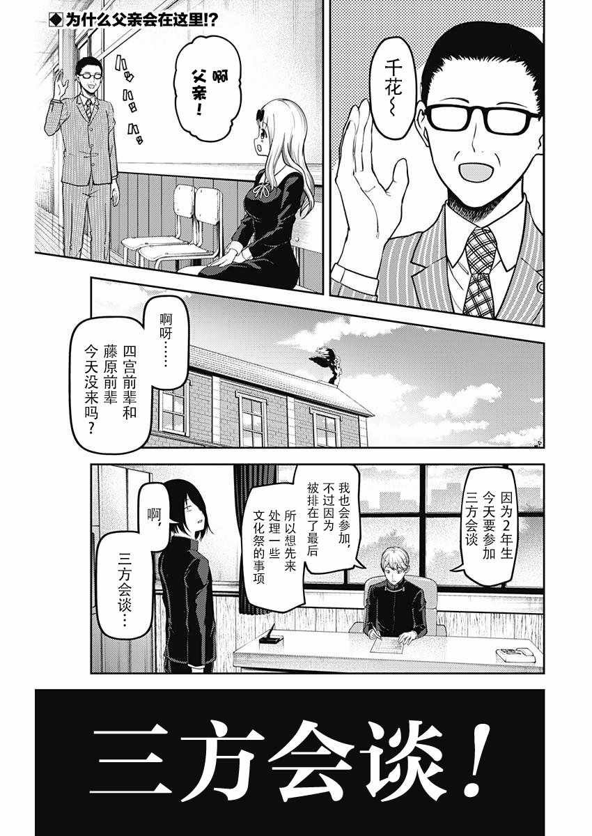 周刊版101话