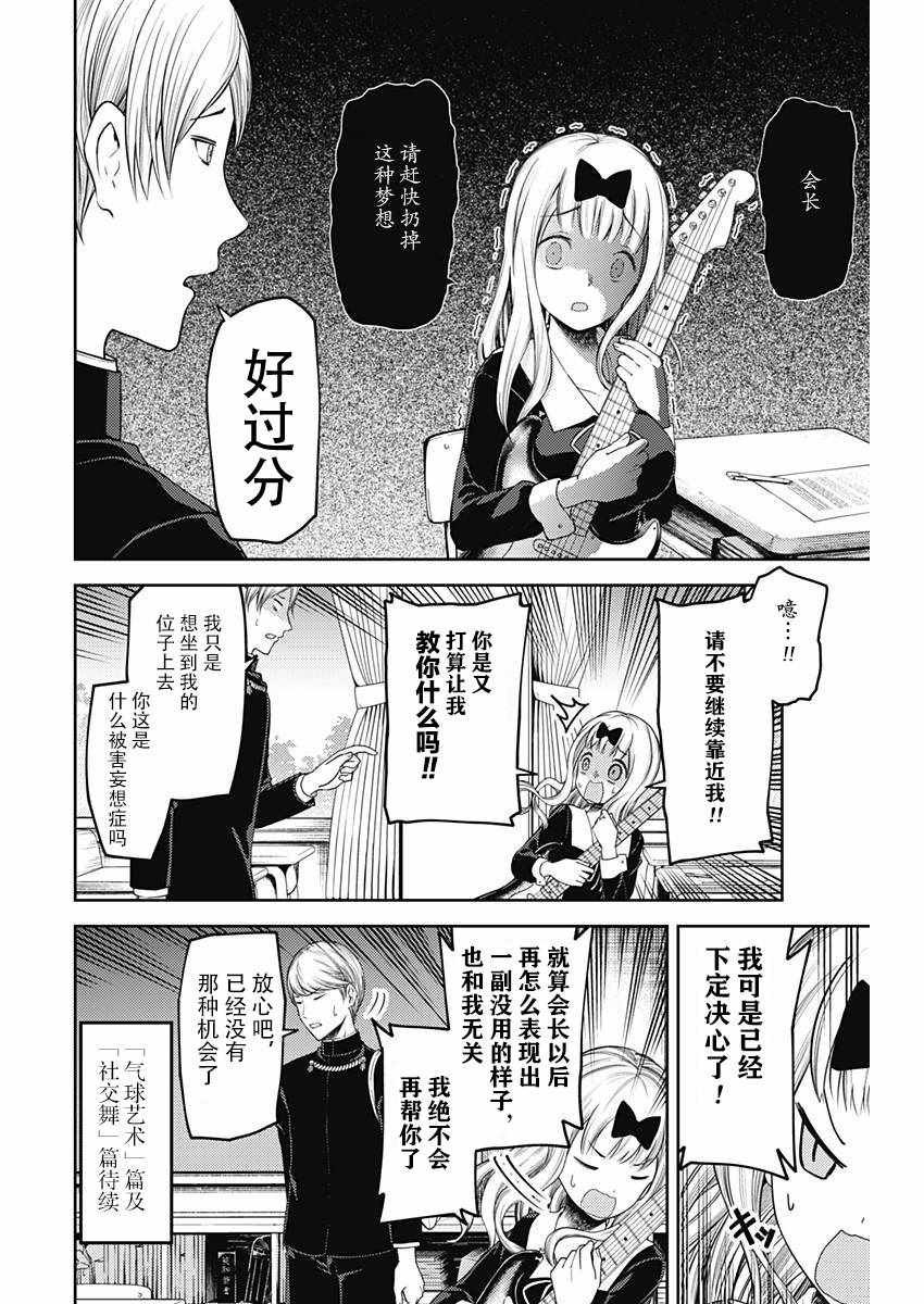 周刊版104话