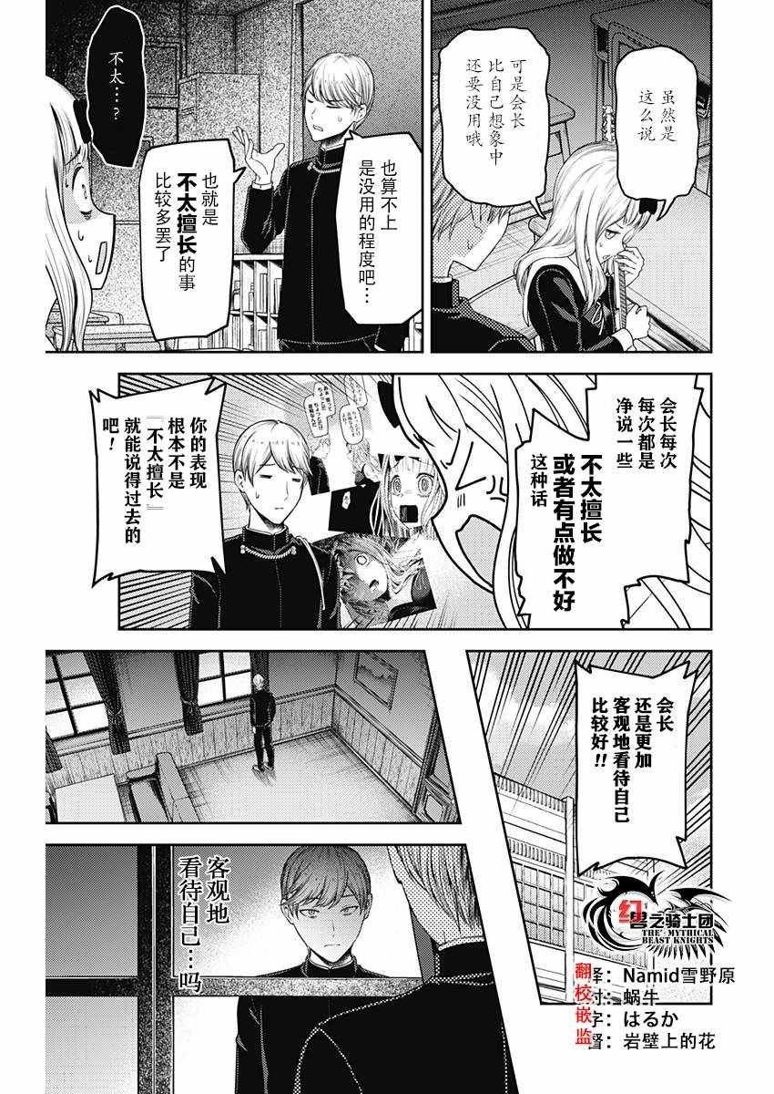 周刊版104话