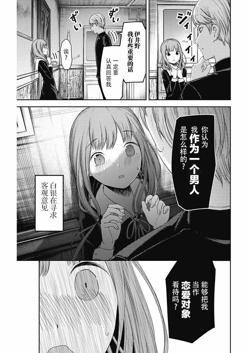 周刊版104话