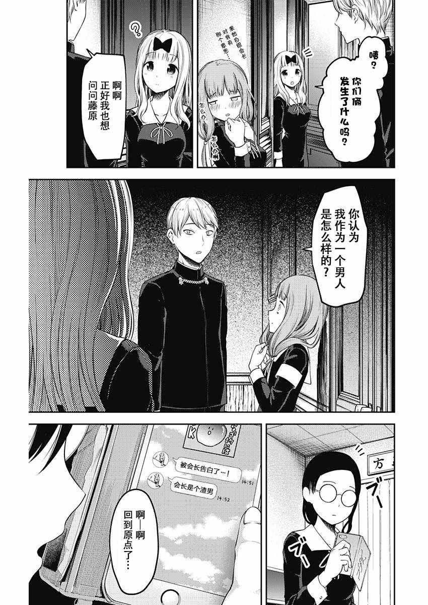 周刊版104话