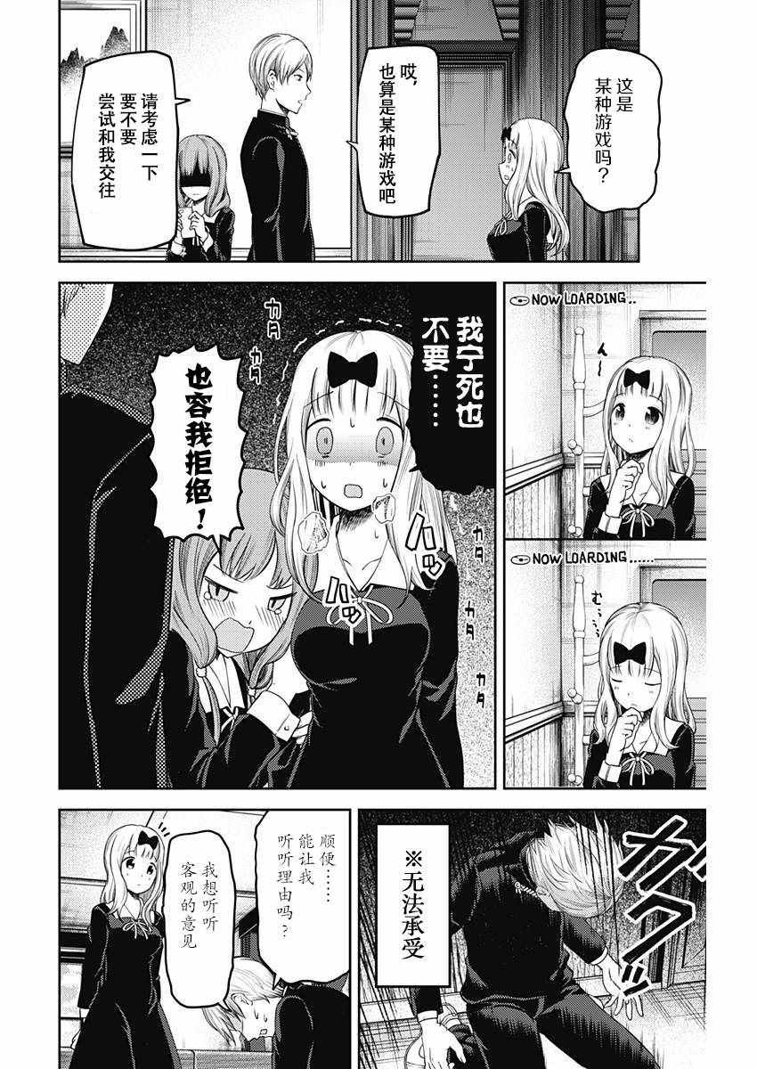 周刊版104话