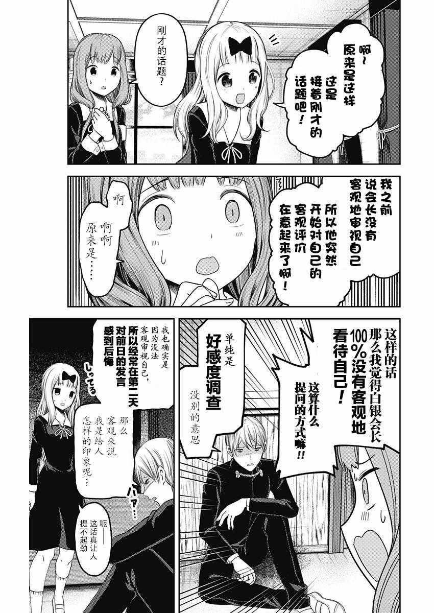 周刊版104话