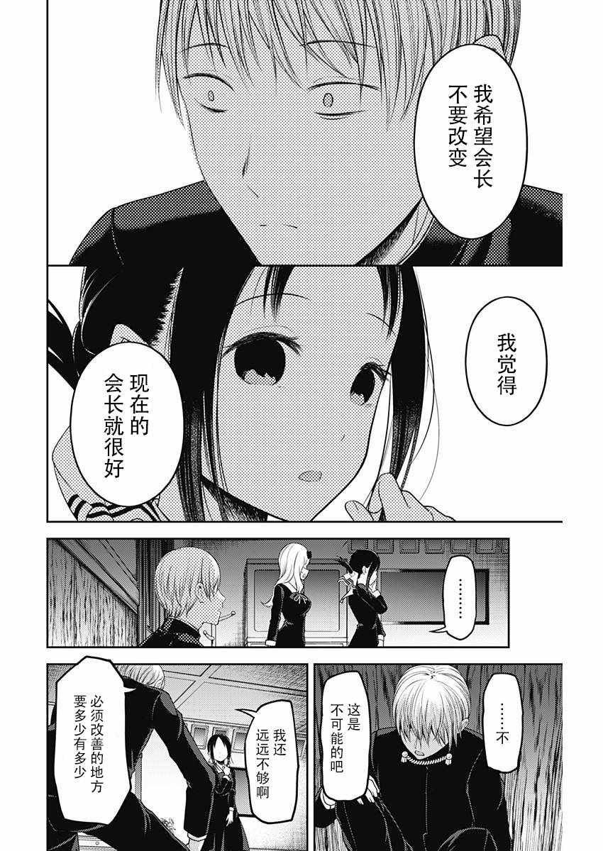 周刊版104话