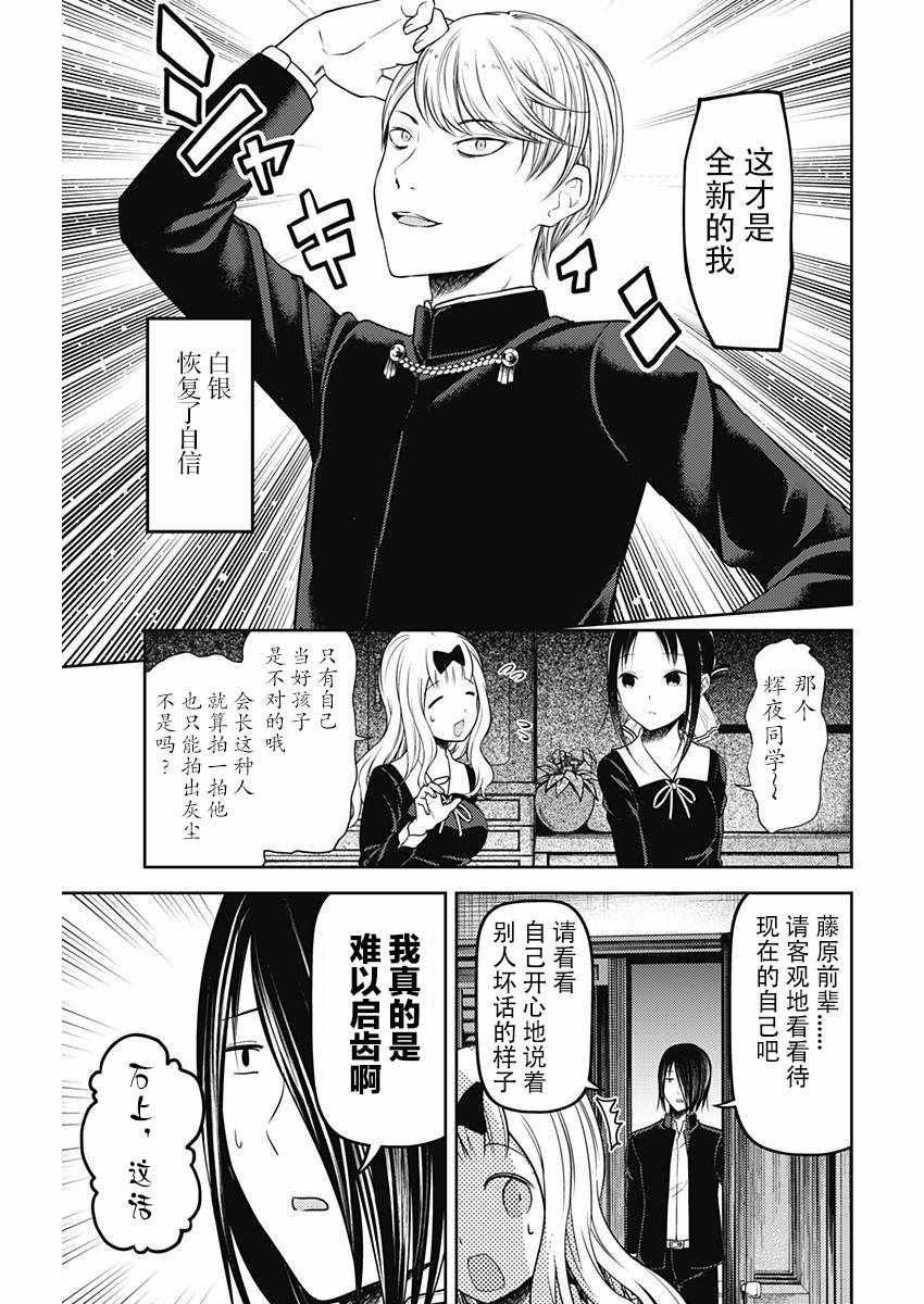 周刊版104话