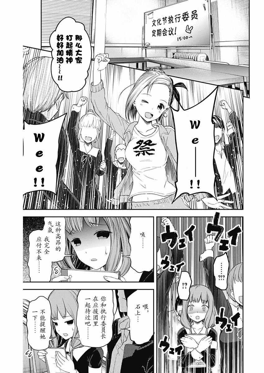 周刊版105话