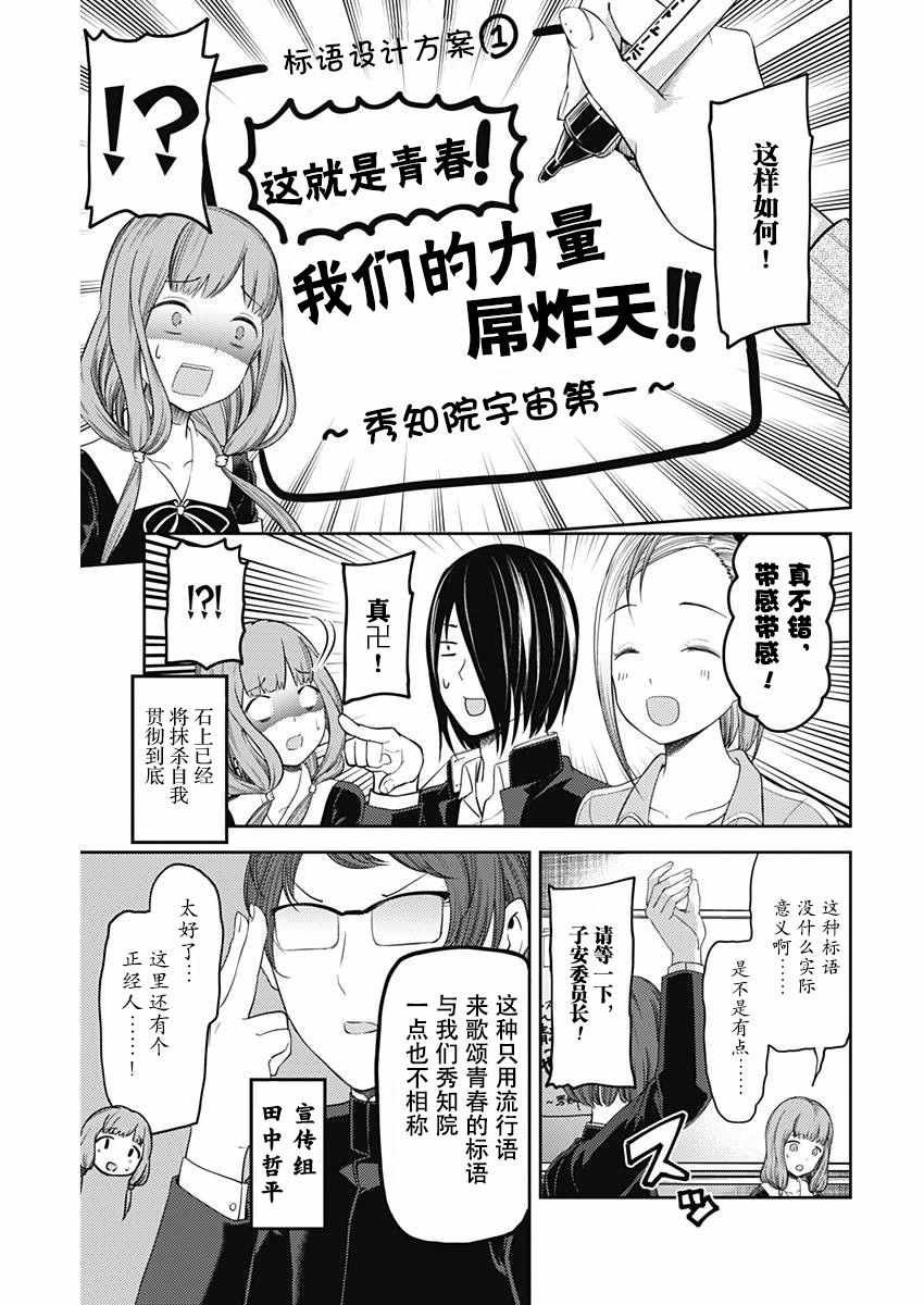 周刊版105话