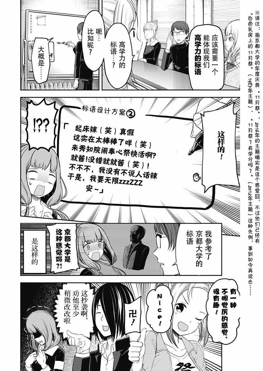 周刊版105话