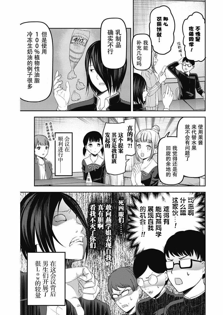 周刊版105话