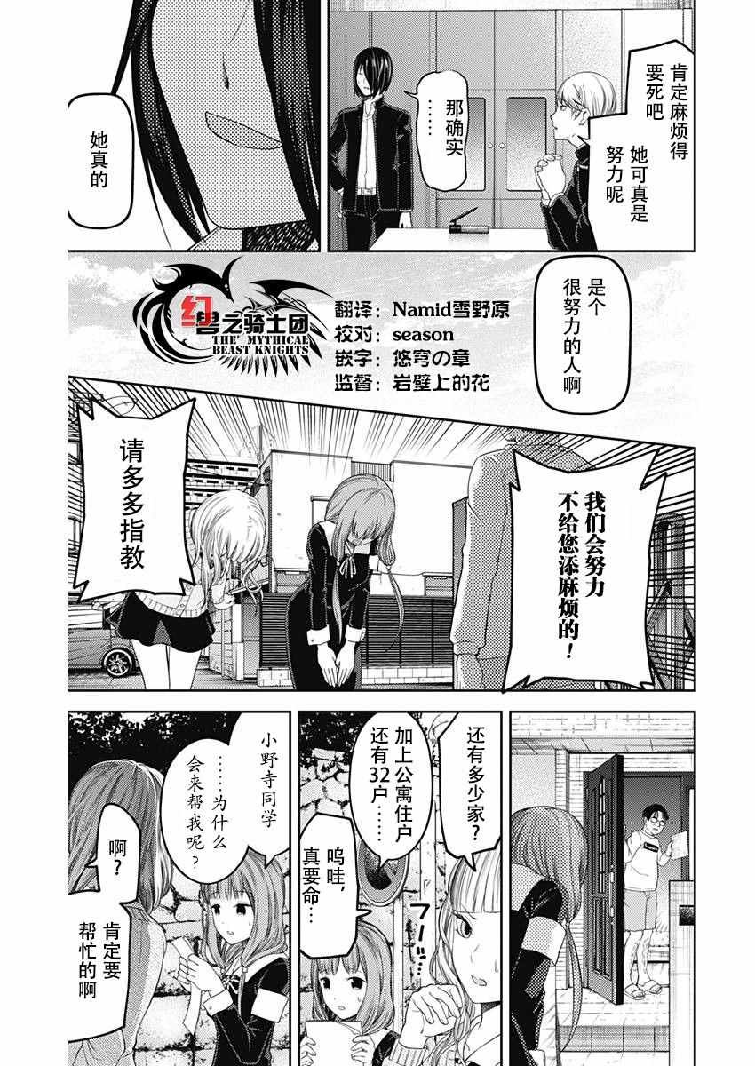 周刊版105话