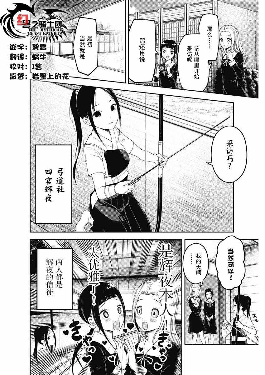 周刊106话