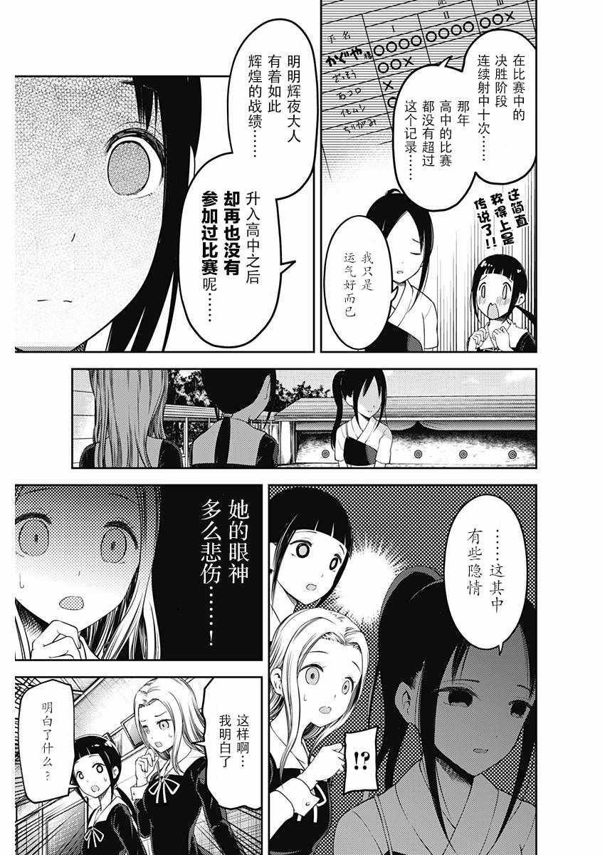 周刊106话