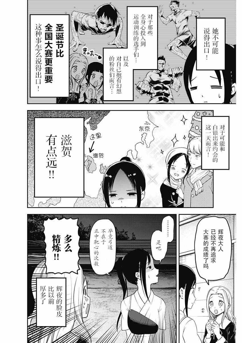 周刊106话