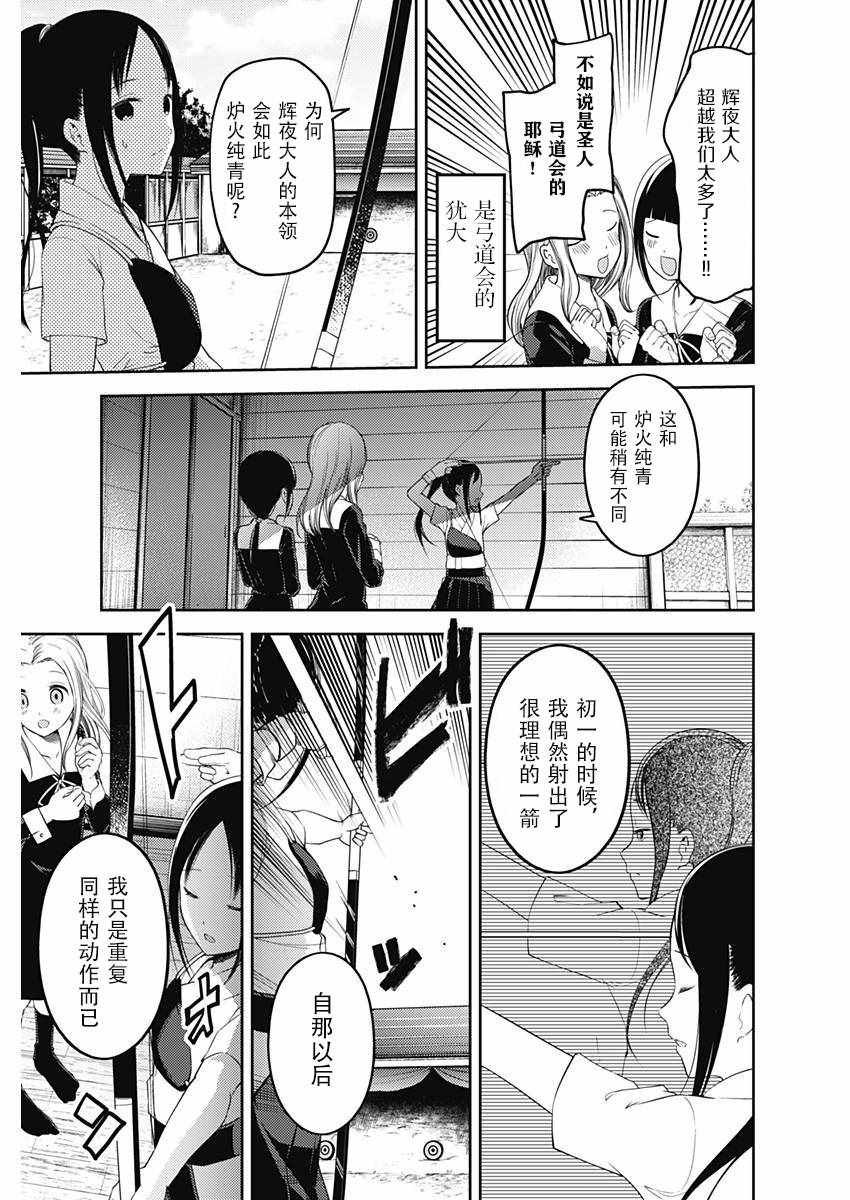 周刊106话
