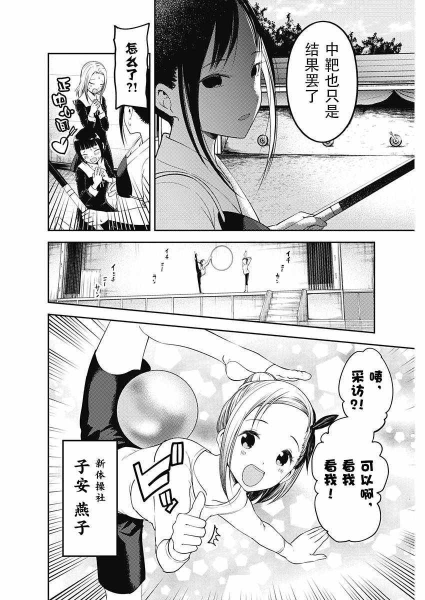 周刊106话