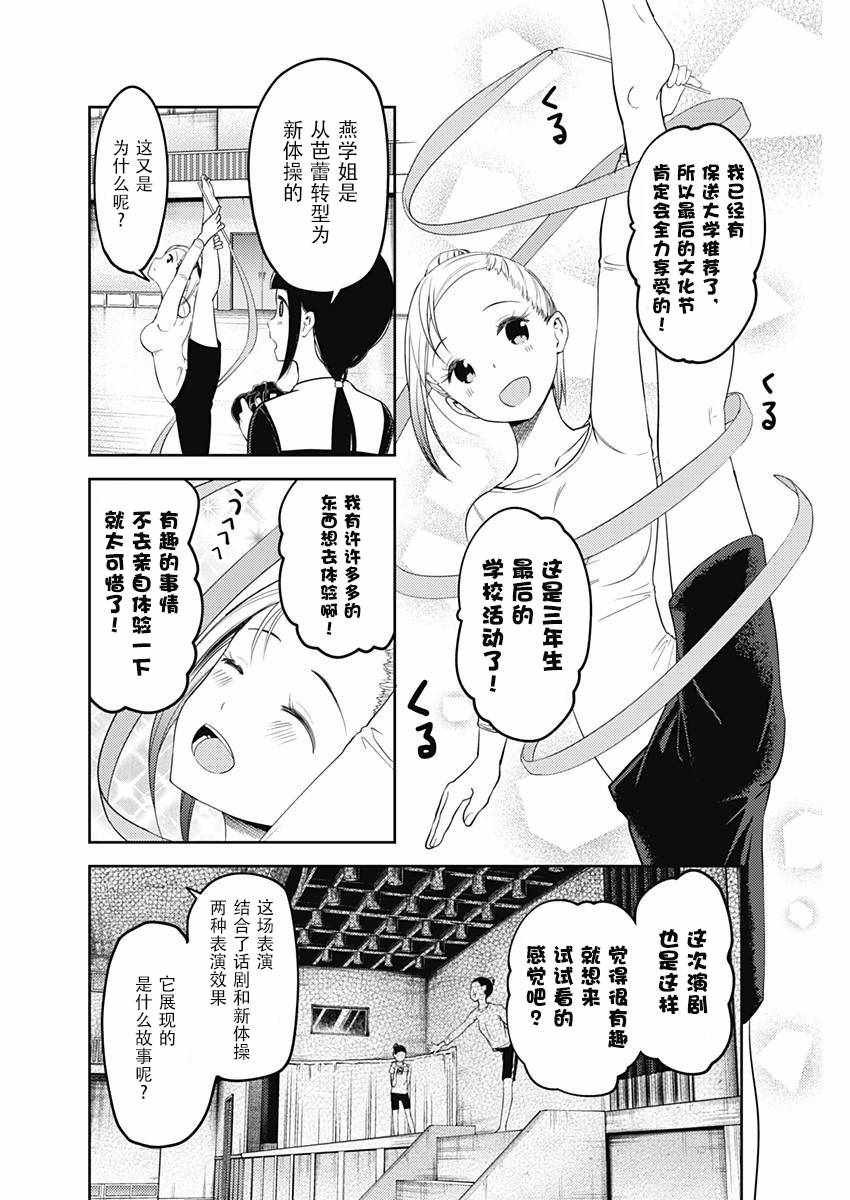 周刊106话