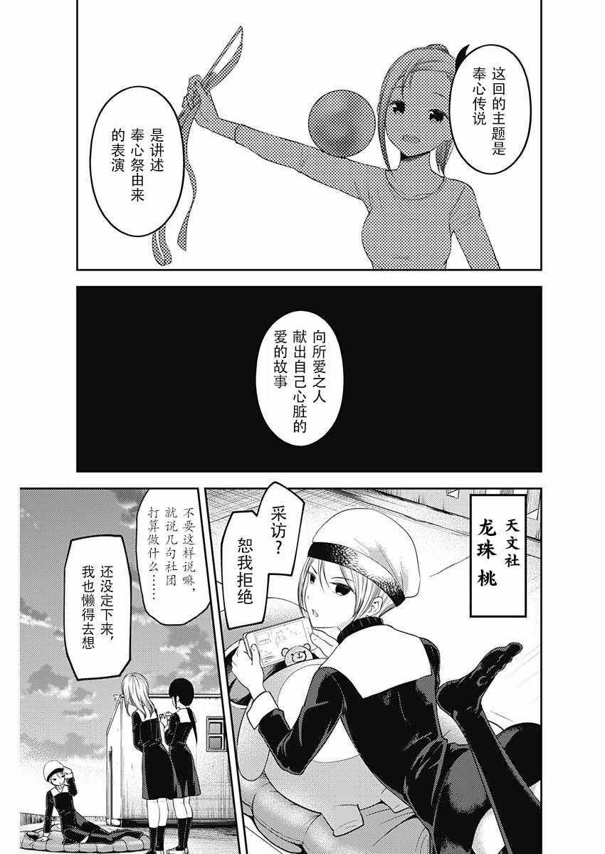 周刊106话