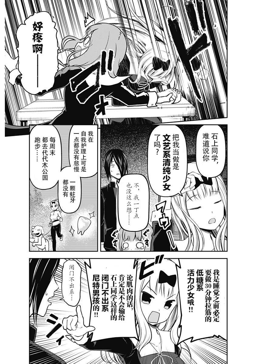 周刊107话