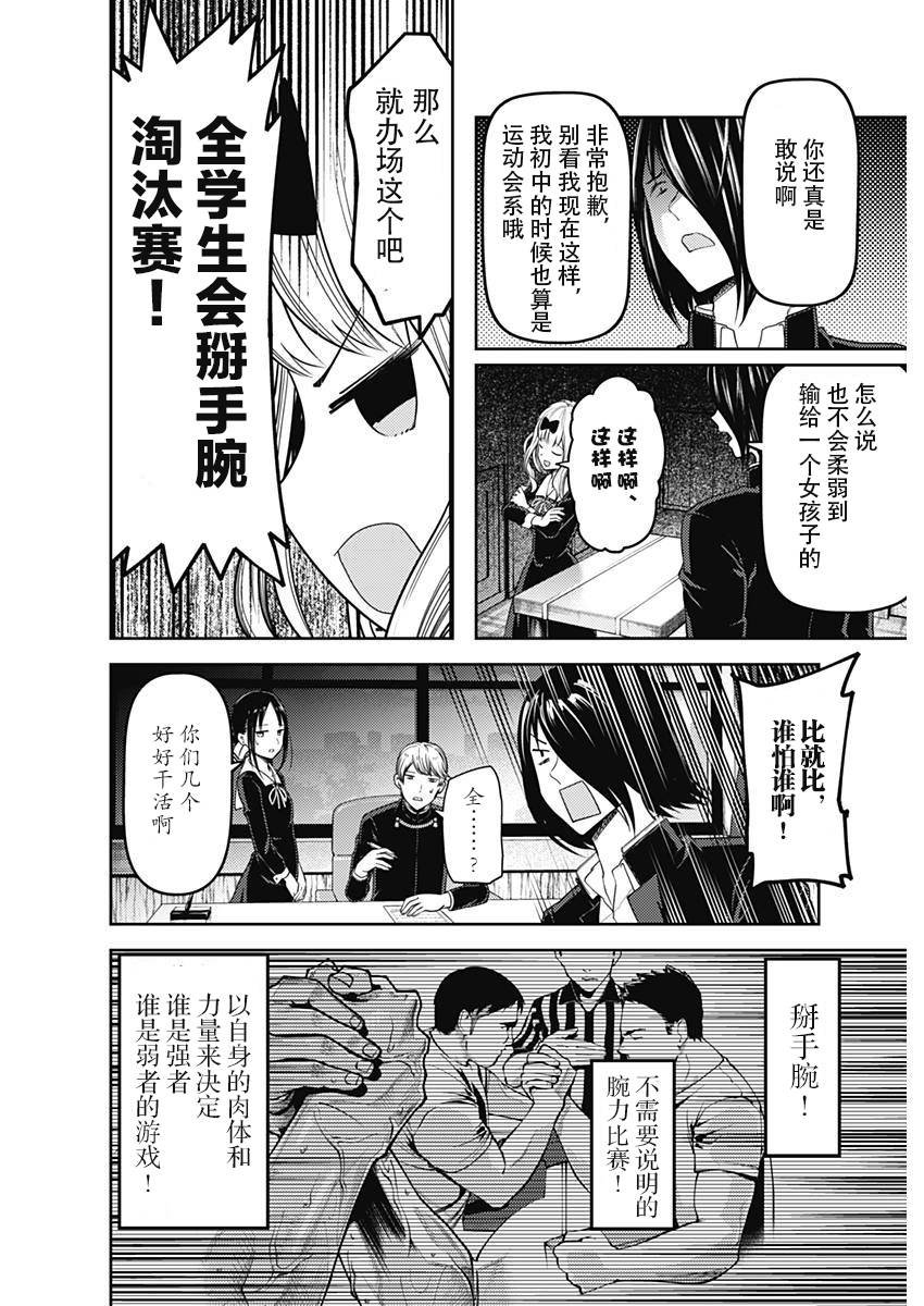 周刊107话