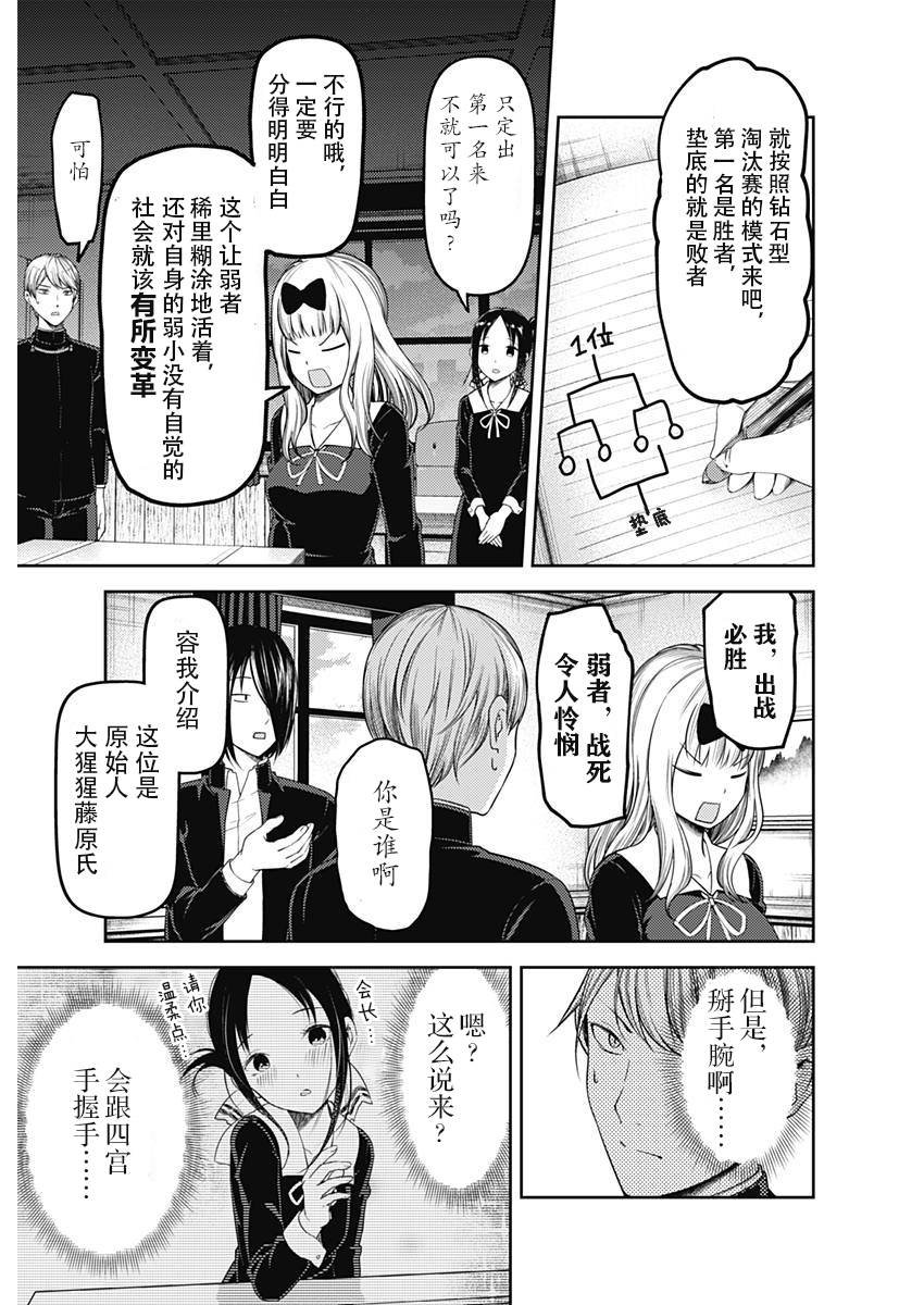 周刊107话
