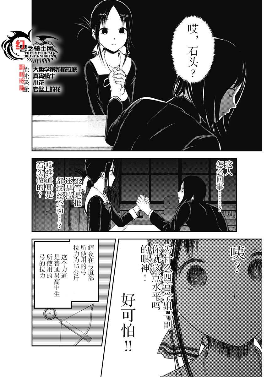 周刊107话