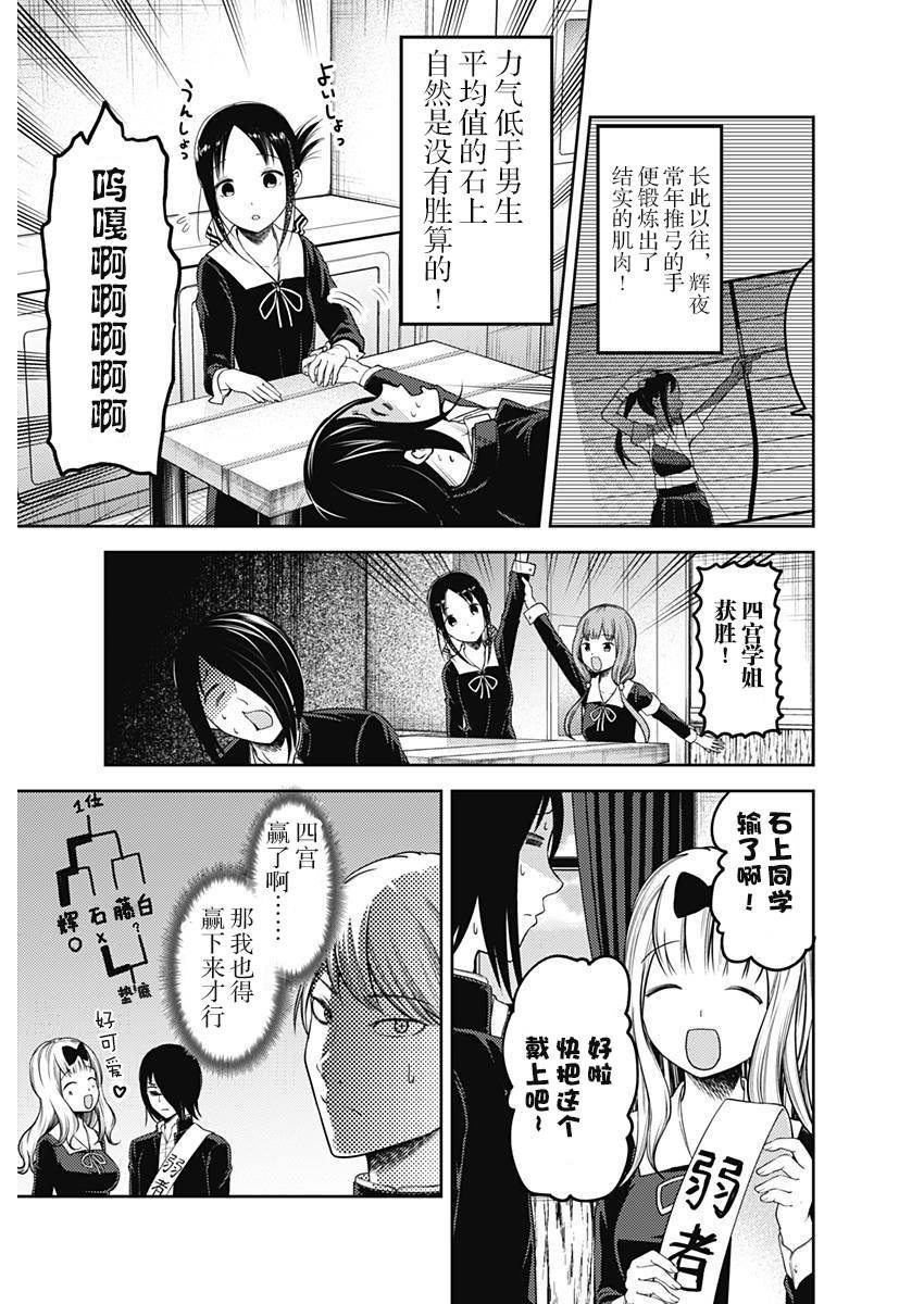 周刊107话