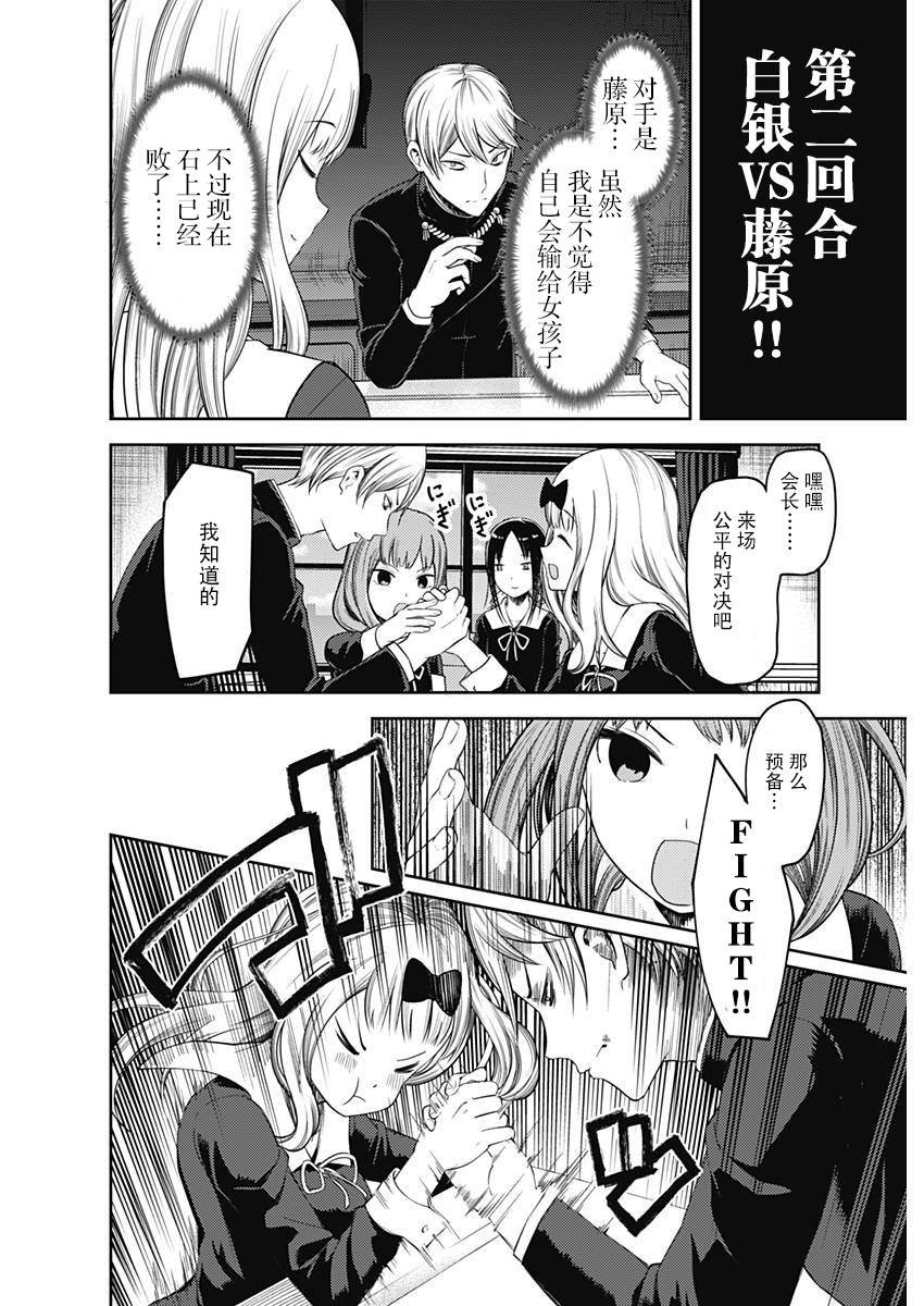 周刊107话