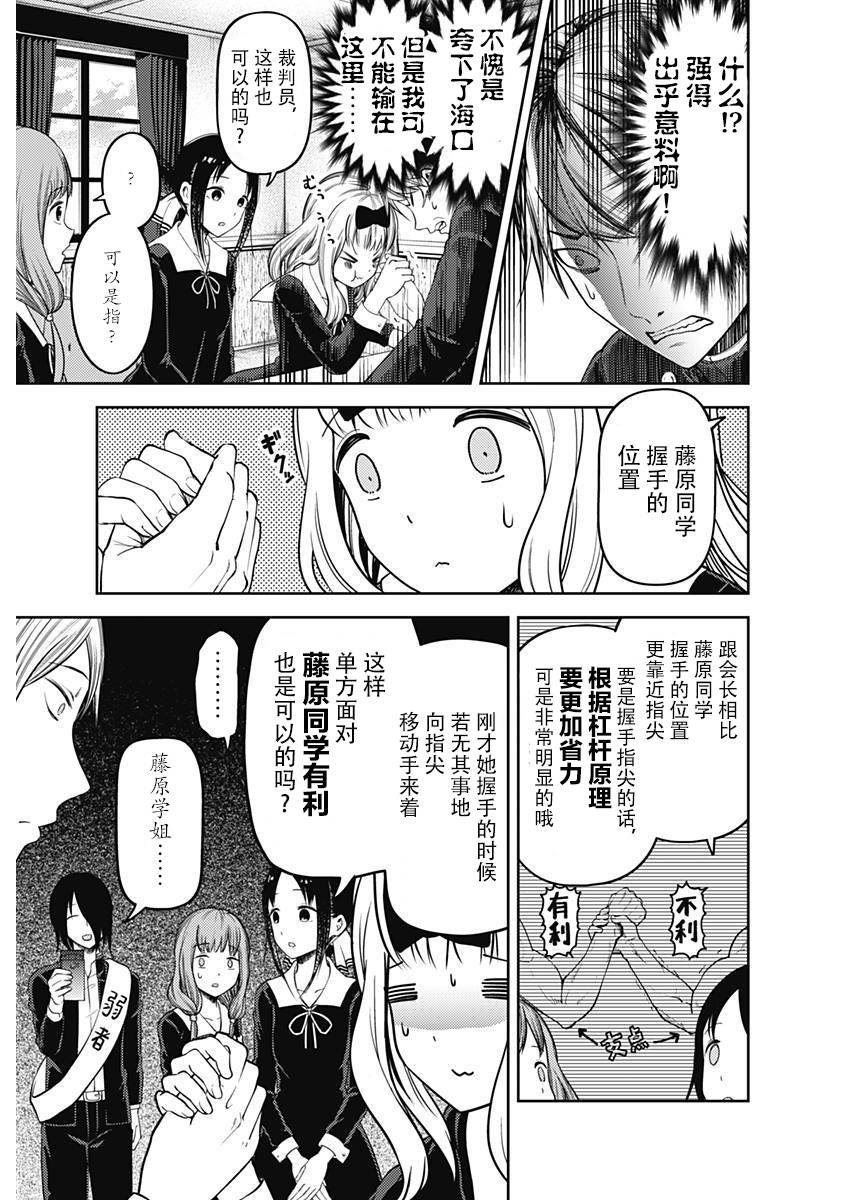 周刊107话