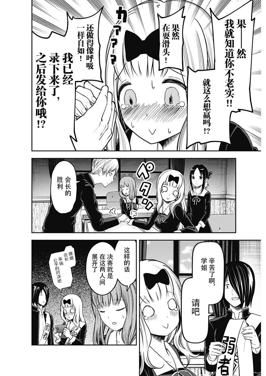 周刊107话