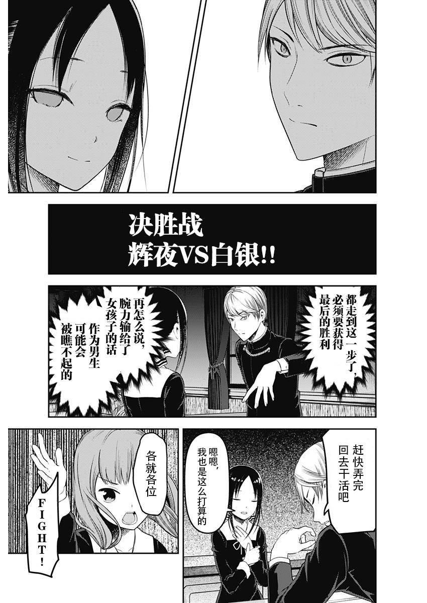 周刊107话