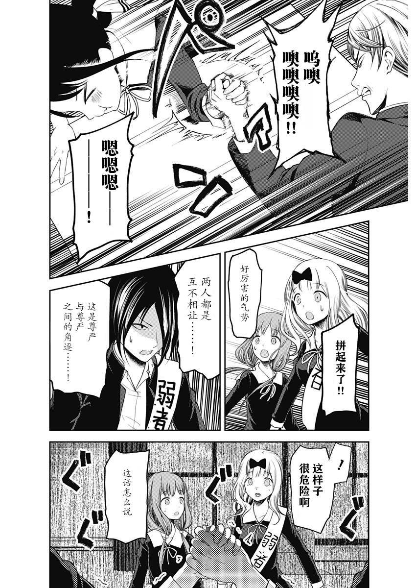 周刊107话