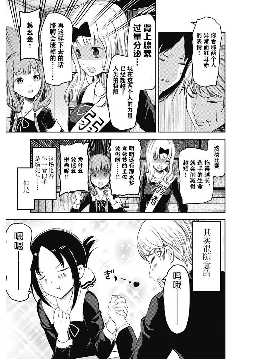周刊107话