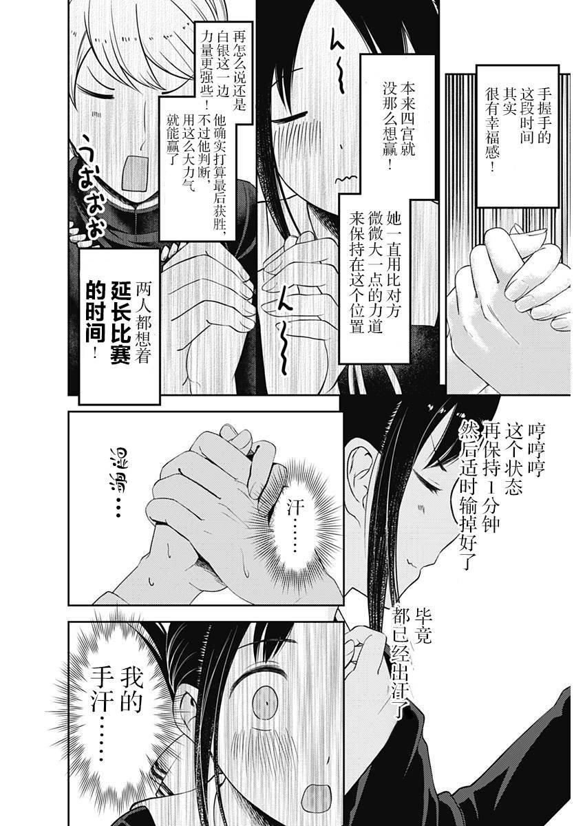 周刊107话