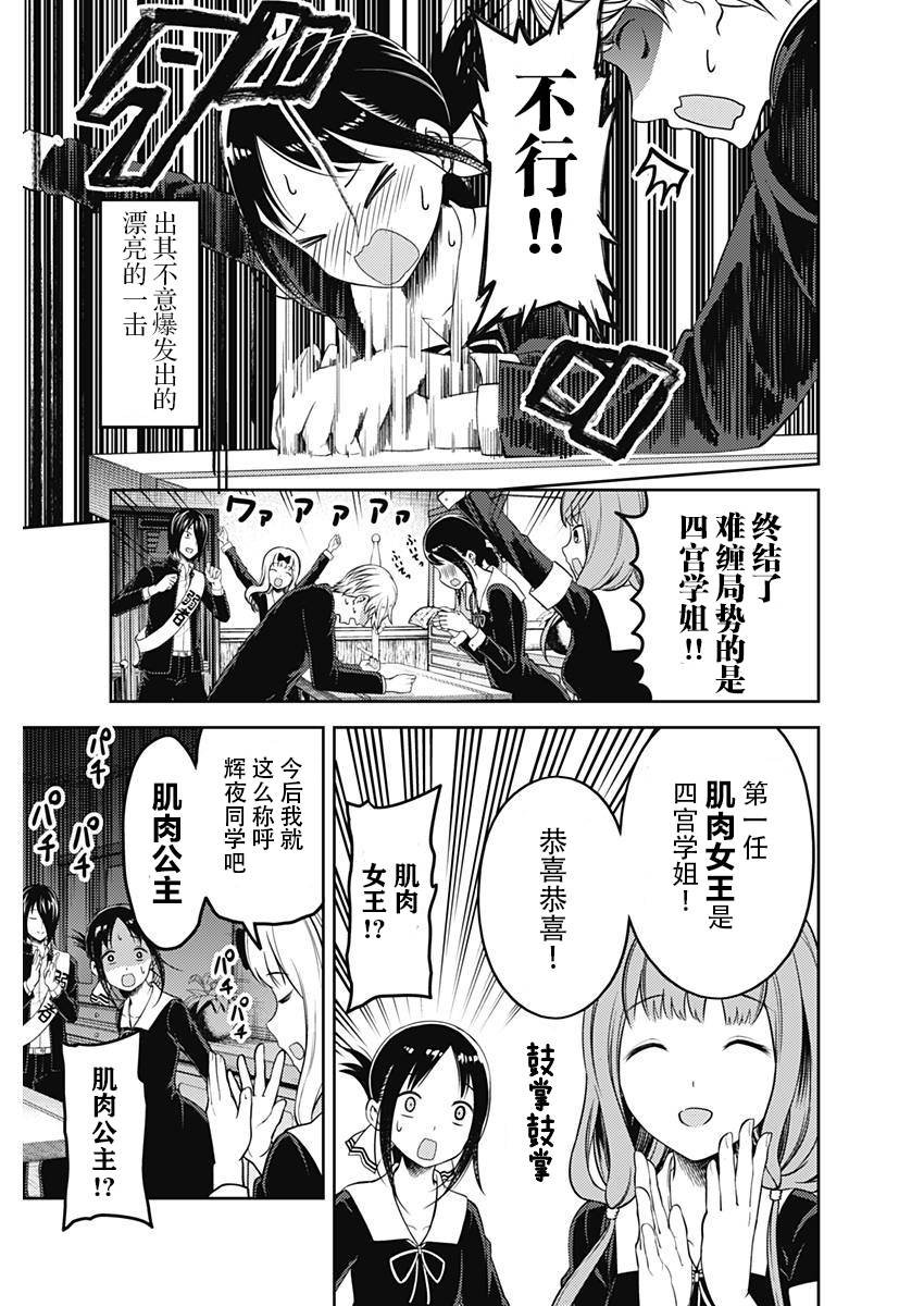 周刊107话