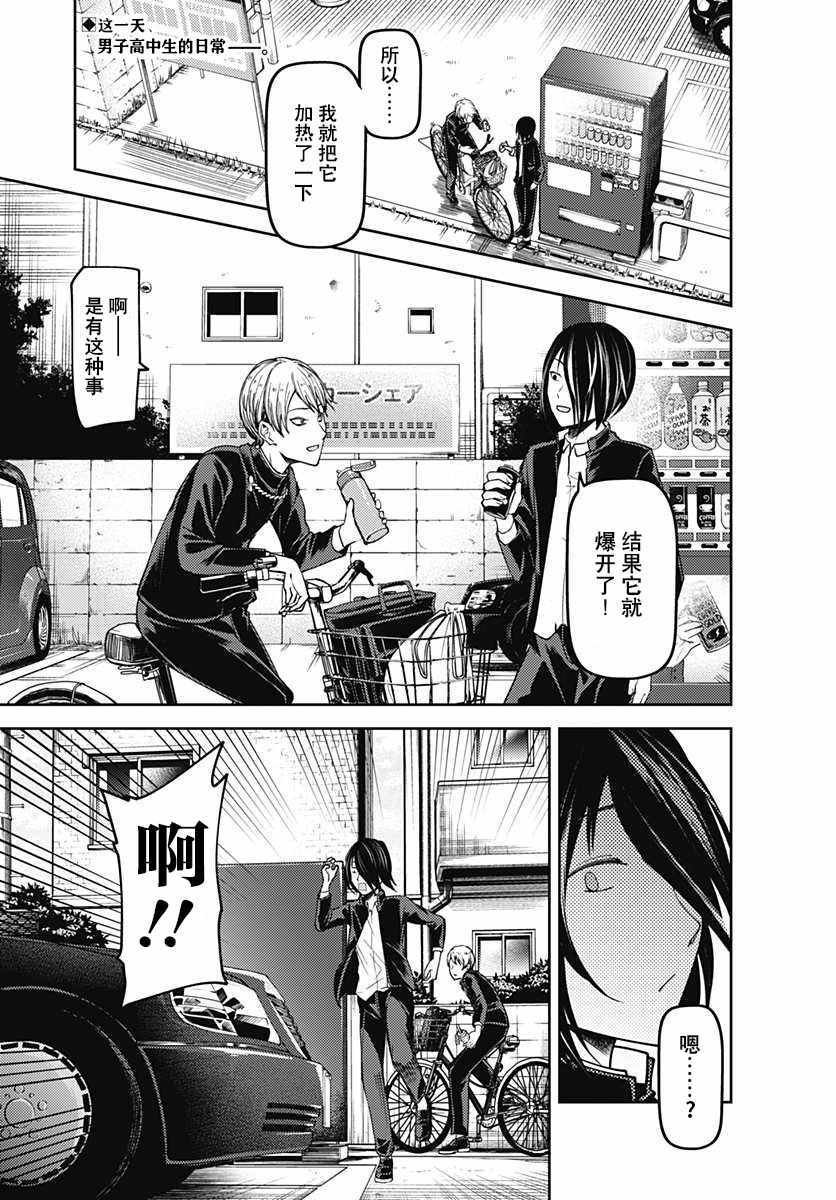 YJ GOLD Vol.2 特别篇