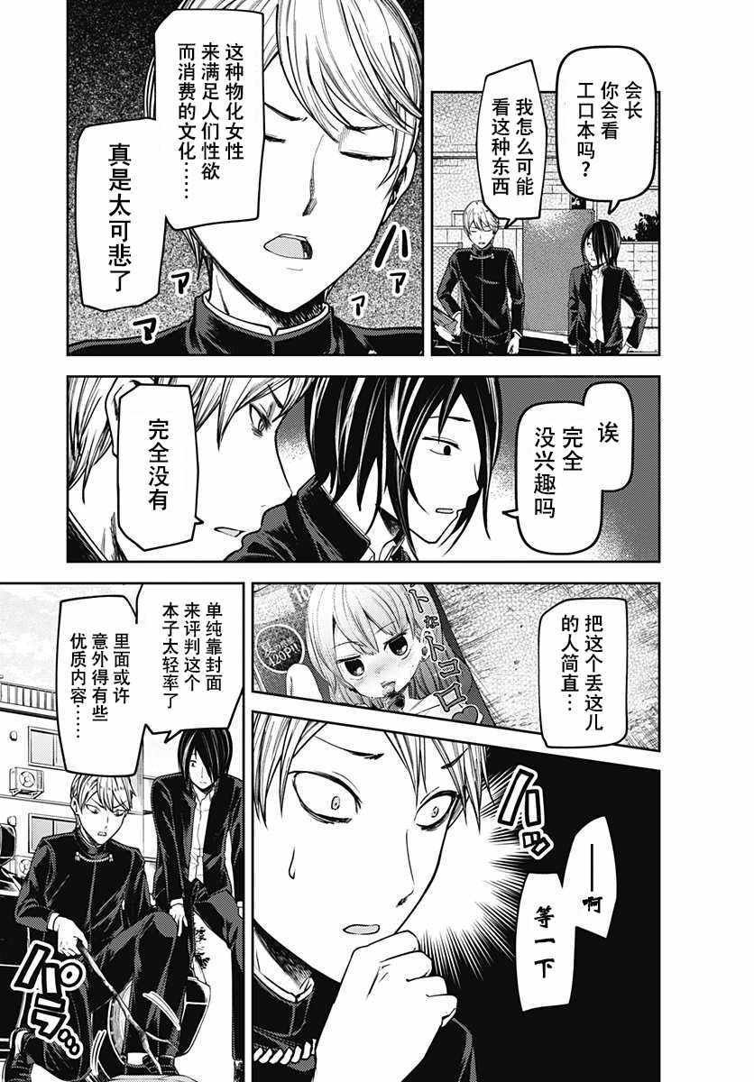 YJ GOLD Vol.2 特别篇