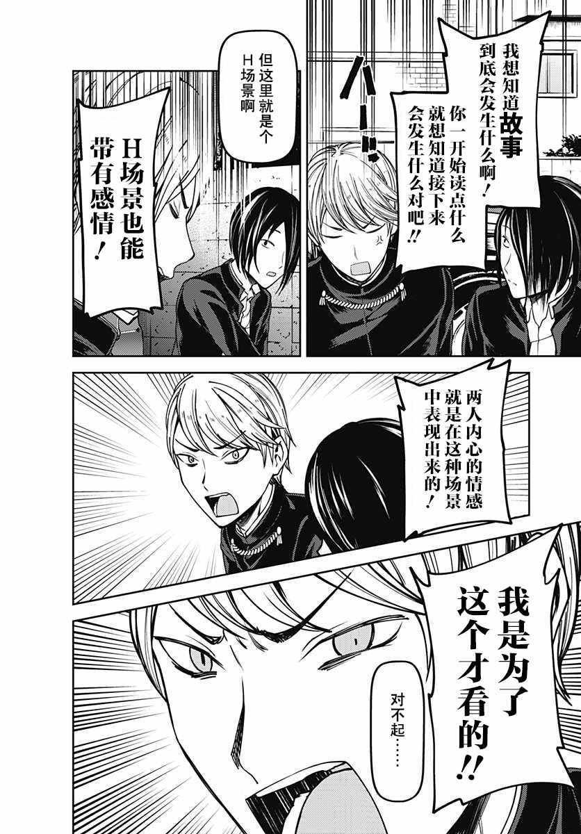 YJ GOLD Vol.2 特别篇
