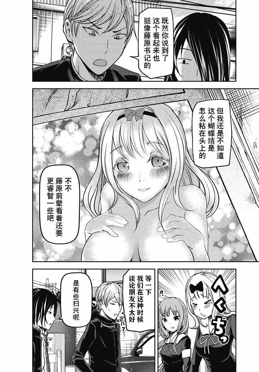 YJ GOLD Vol.2 特别篇