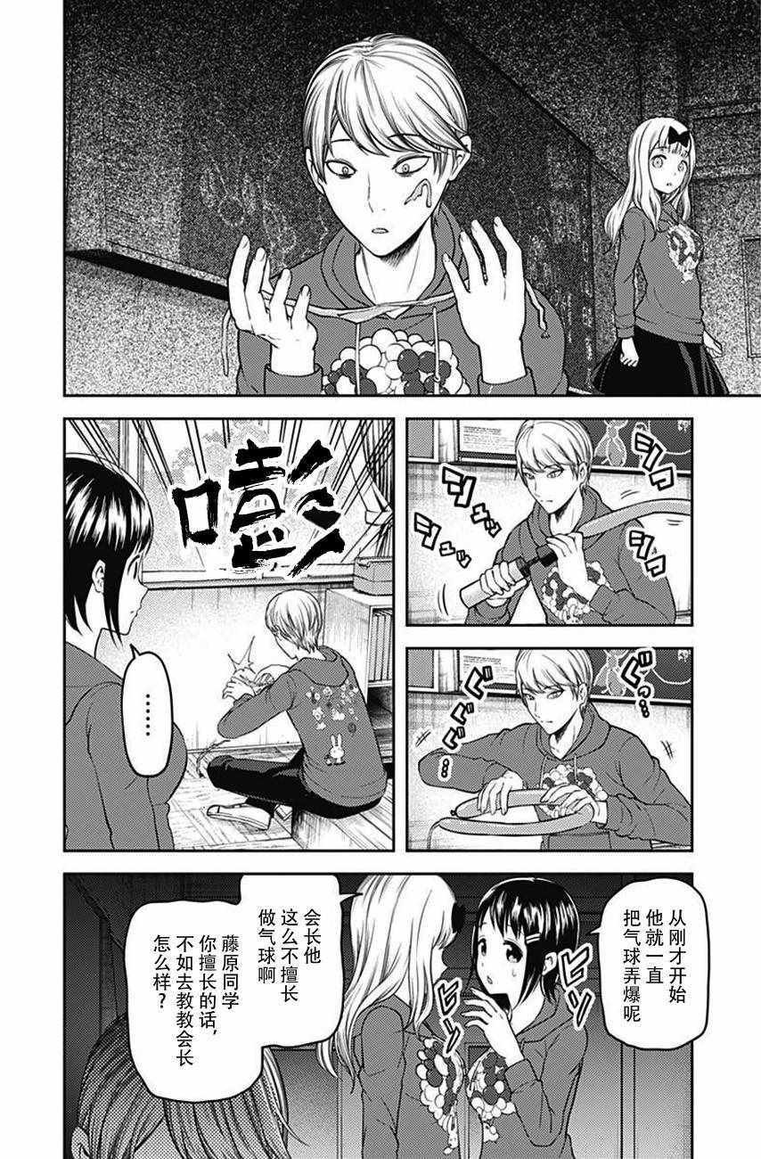 周刊108话